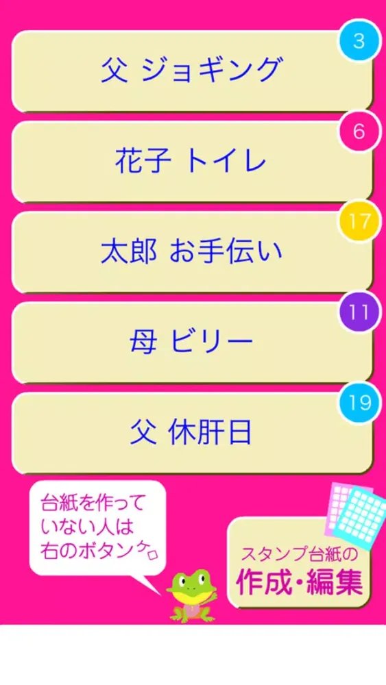 Capturas de pantalla de Rin-kun “Stamp your quota”