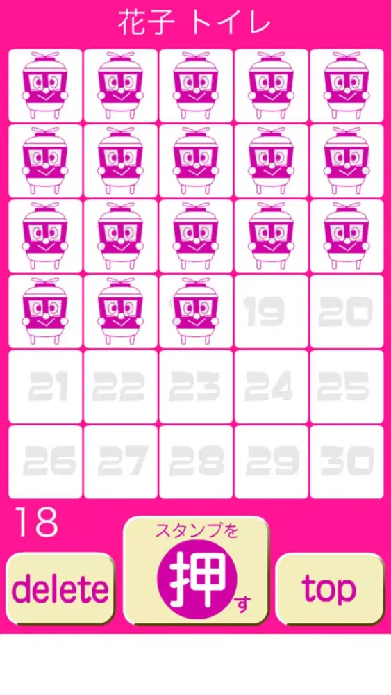 Capturas de pantalla de Rin-kun “Stamp your quota”