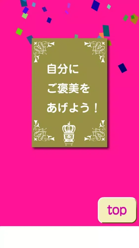 Capturas de pantalla de Rin-kun “Stamp your quota”