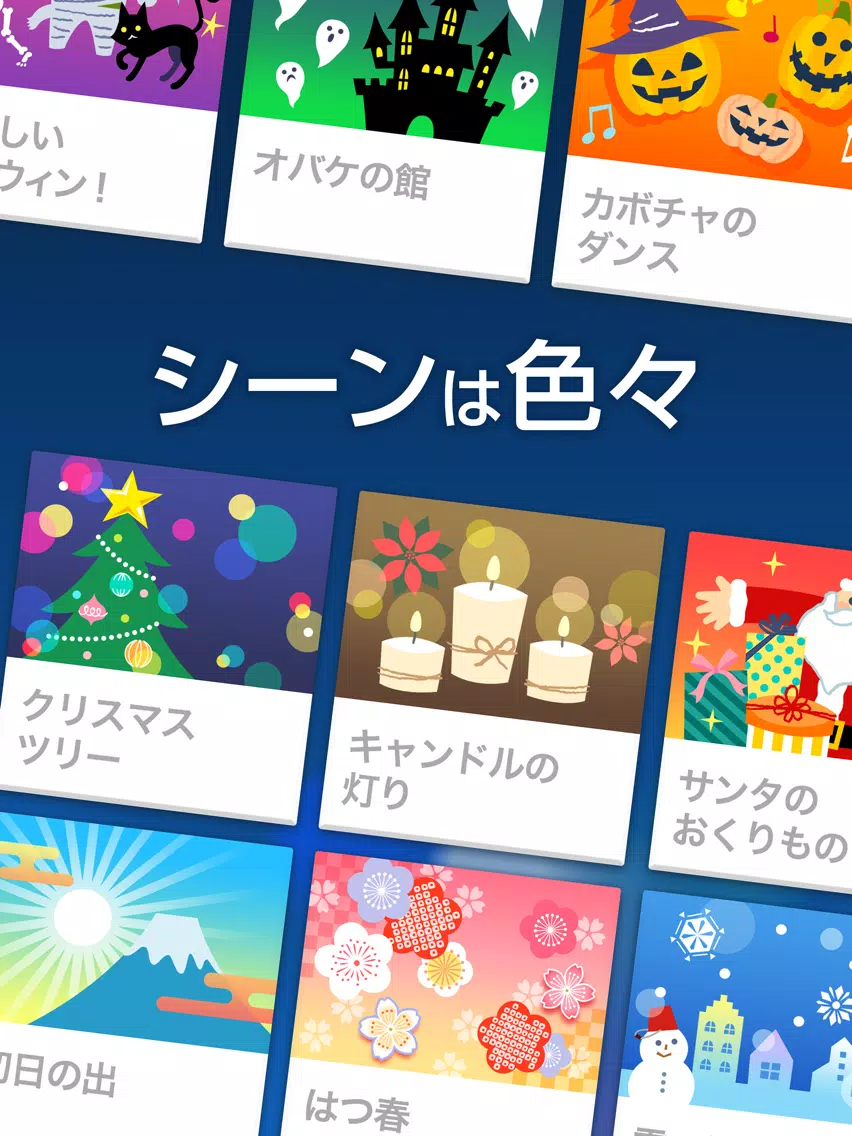 ENJOY Hue - 気分に合わせて照明を楽しくコントロール iPad 應用截圖