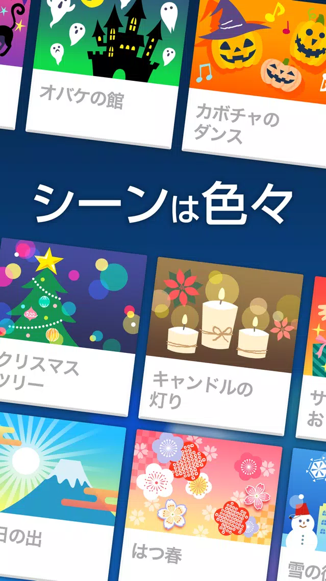ENJOY Hue - 気分に合わせて照明を楽しくコントロール應用截圖