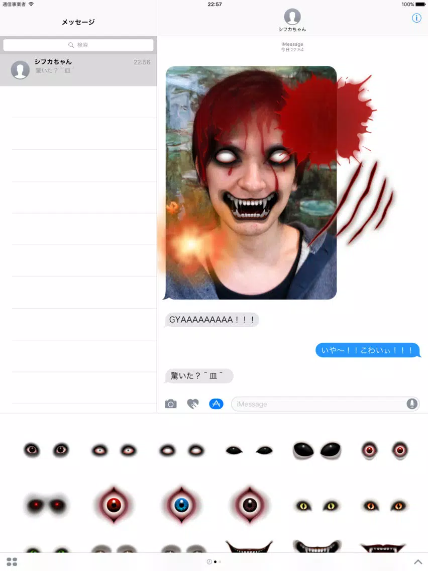 ZOMBIE Face Stickers iPad  스크린샷
