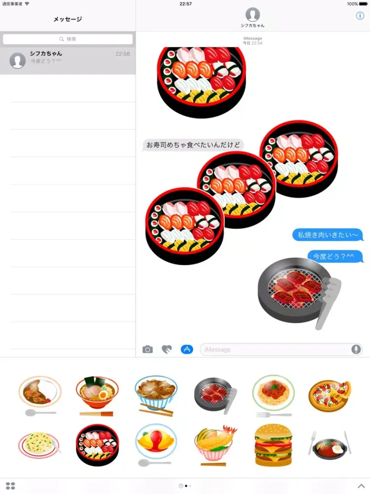 Food & Sweets Stickers - Emoji TOKYO iPad  Ekran Görüntüleri