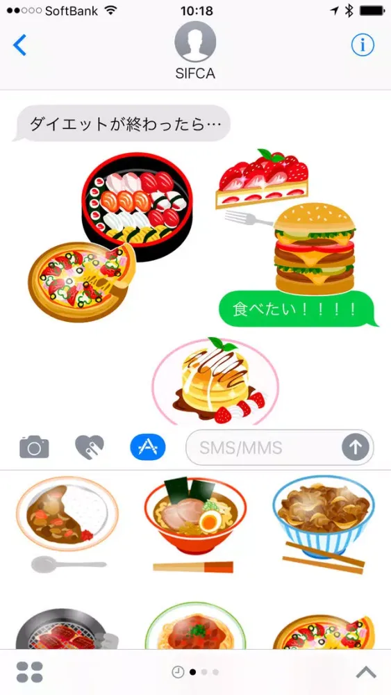 Food & Sweets Stickers - Emoji TOKYO Ekran Görüntüleri