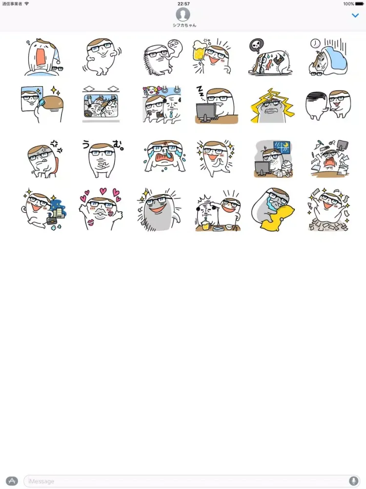 Moving NANA-san Stickers - Emoji TOKYO iPad  স্ক্রিনশট