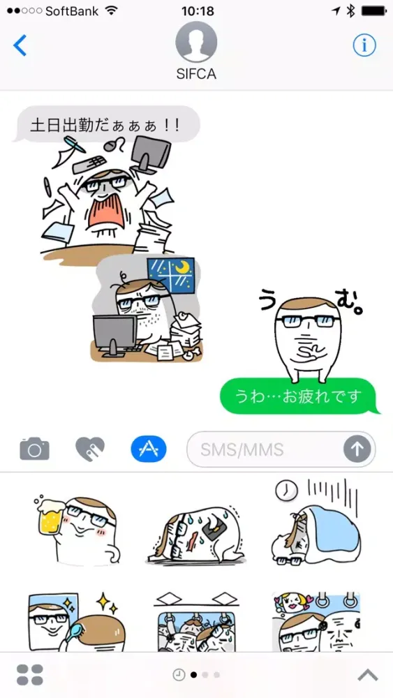 Moving NANA-san Stickers - Emoji TOKYO স্ক্রিনশট