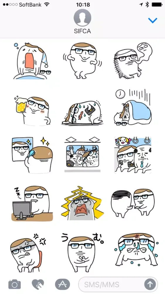 Moving NANA-san Stickers - Emoji TOKYO স্ক্রিনশট