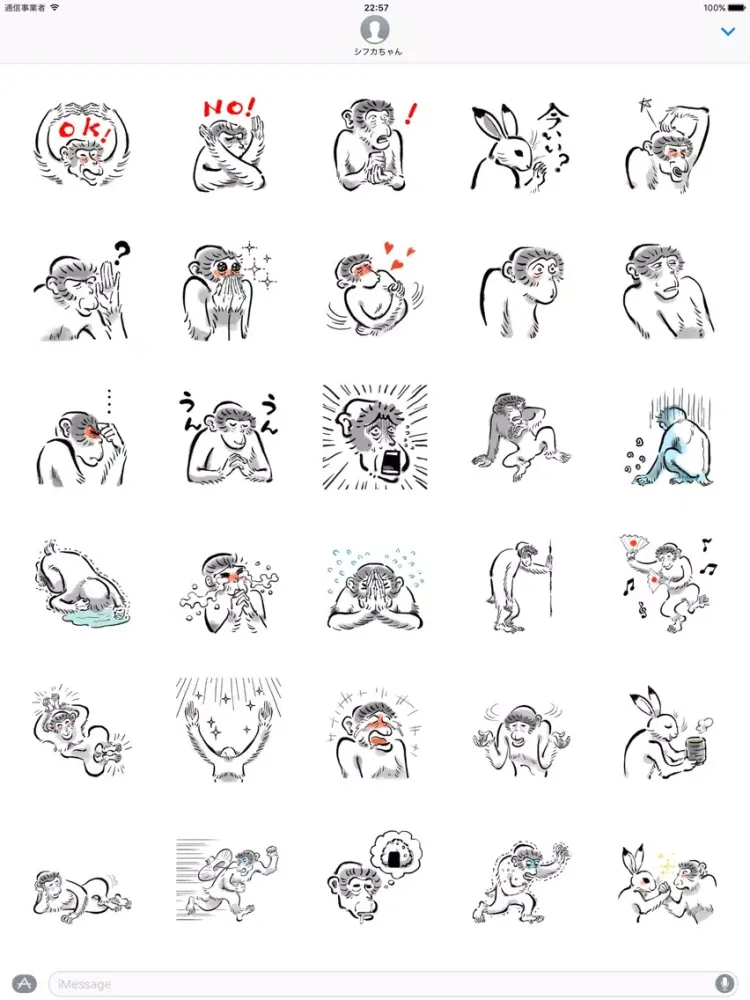 Zrzuty ekranu Animal-Caricature "monkey" - Emoji TOKYO iPad 