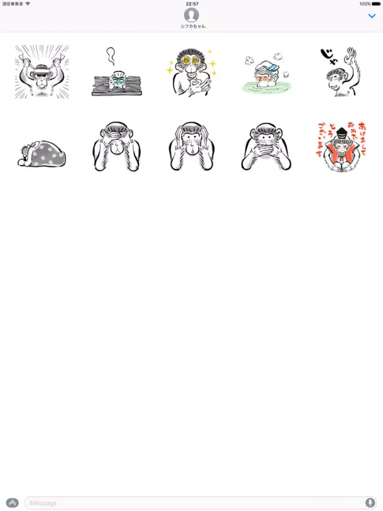 Zrzuty ekranu Animal-Caricature "monkey" - Emoji TOKYO iPad 