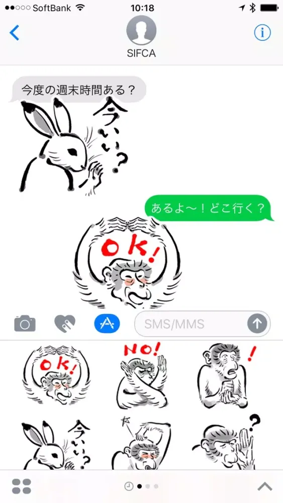 Zrzuty ekranu Animal-Caricature "monkey" - Emoji TOKYO