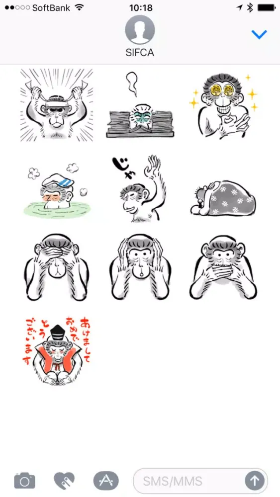 Zrzuty ekranu Animal-Caricature "monkey" - Emoji TOKYO