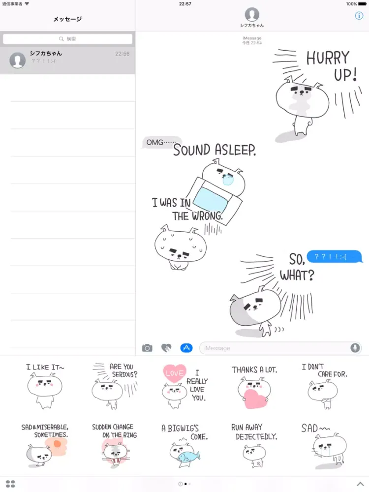 Tetsuya Stickers 1 (English) - Emoji TOKYO iPad  سکرین شاٹس
