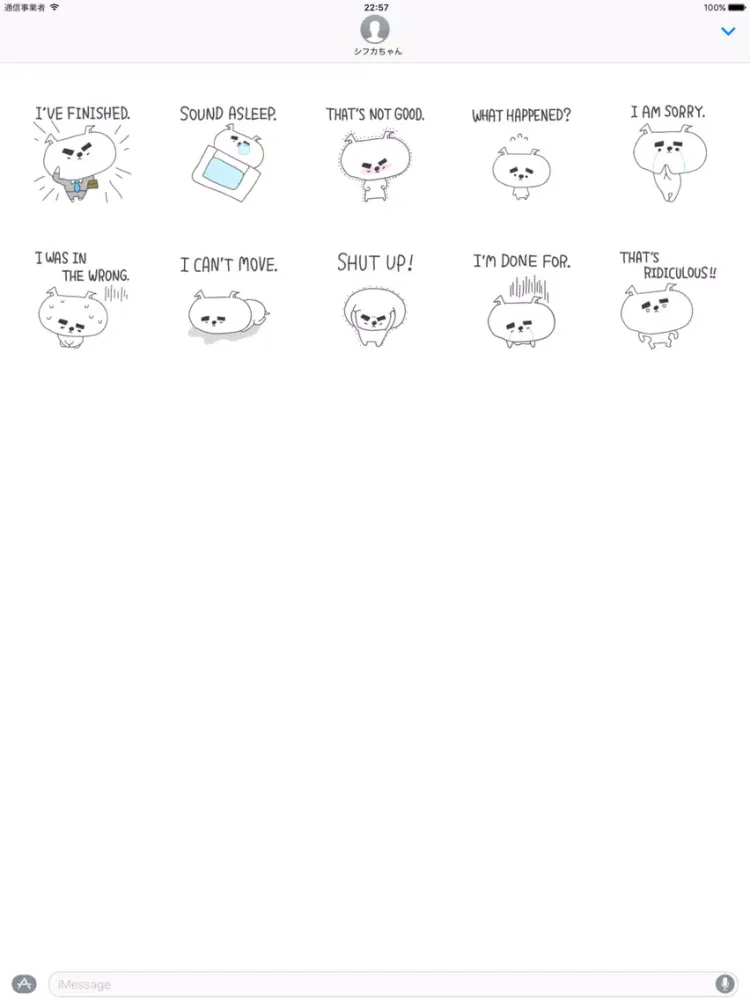 Tetsuya Stickers 1 (English) - Emoji TOKYO iPad  سکرین شاٹس