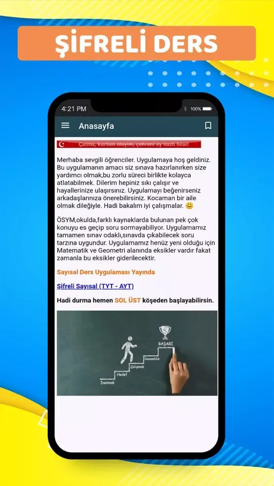 Şifreli Ders (TYT-AYT) スクリーンショット