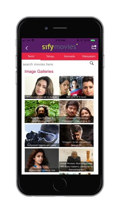 Captures d'écran de Sify Movies Reviews