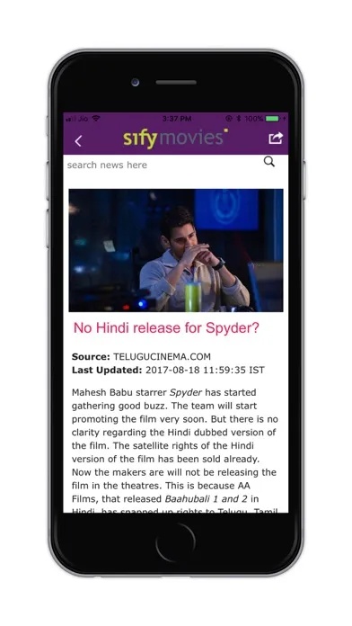 Captures d'écran de Sify Movies Reviews