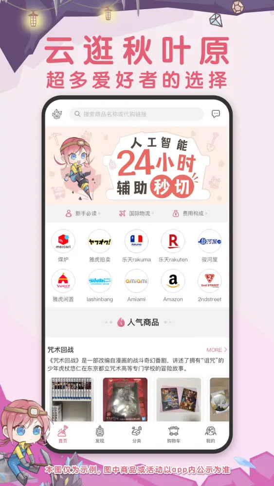 挖煤姬 스크린샷