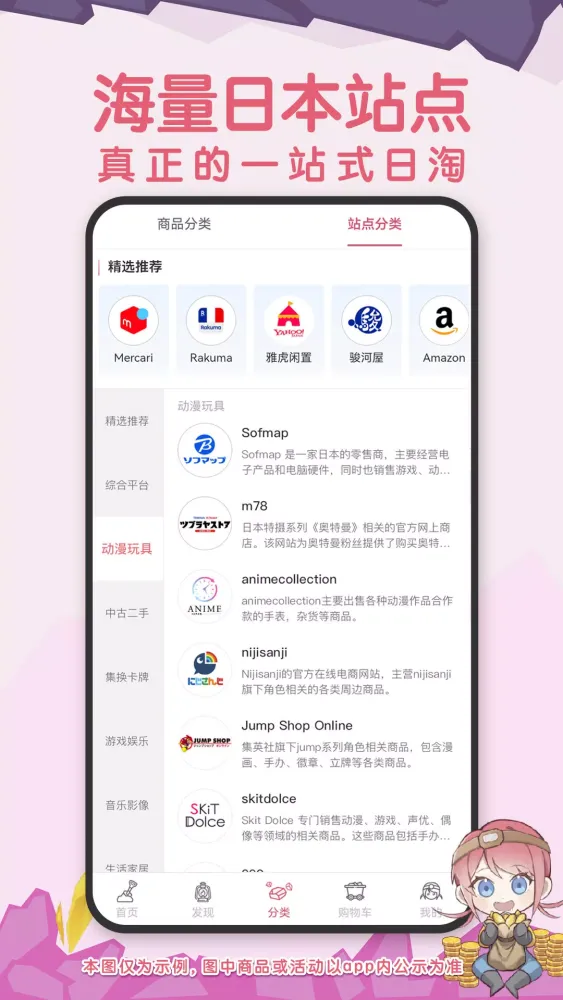 挖煤姬 스크린샷