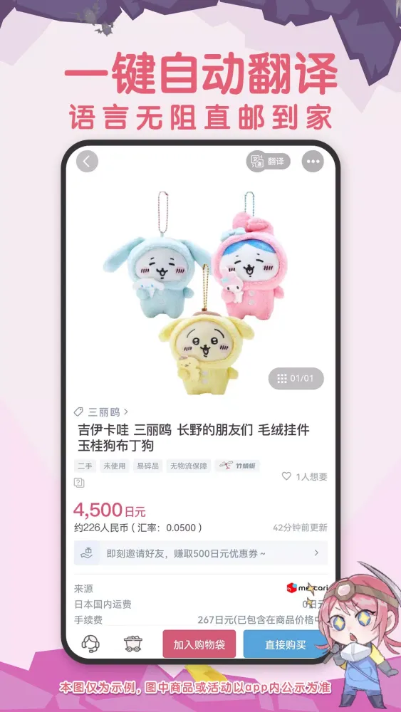 挖煤姬 스크린샷