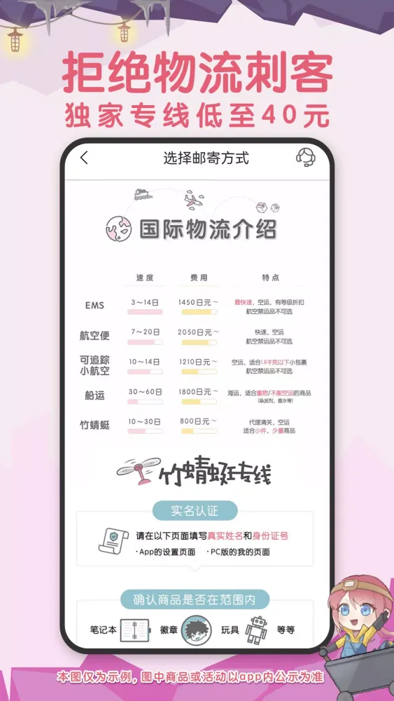 挖煤姬 스크린샷