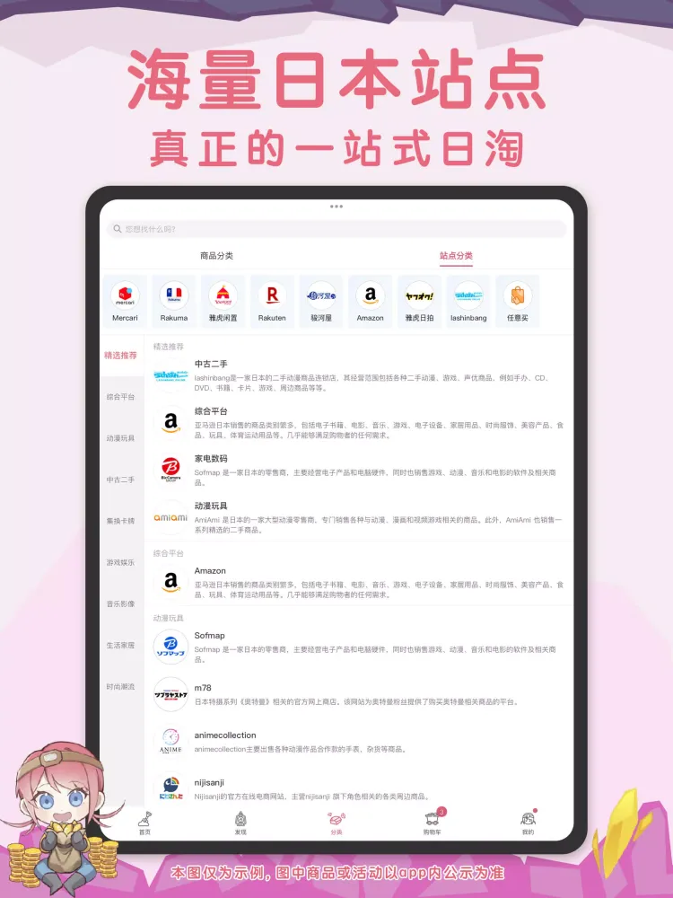 挖煤姬 스크린샷