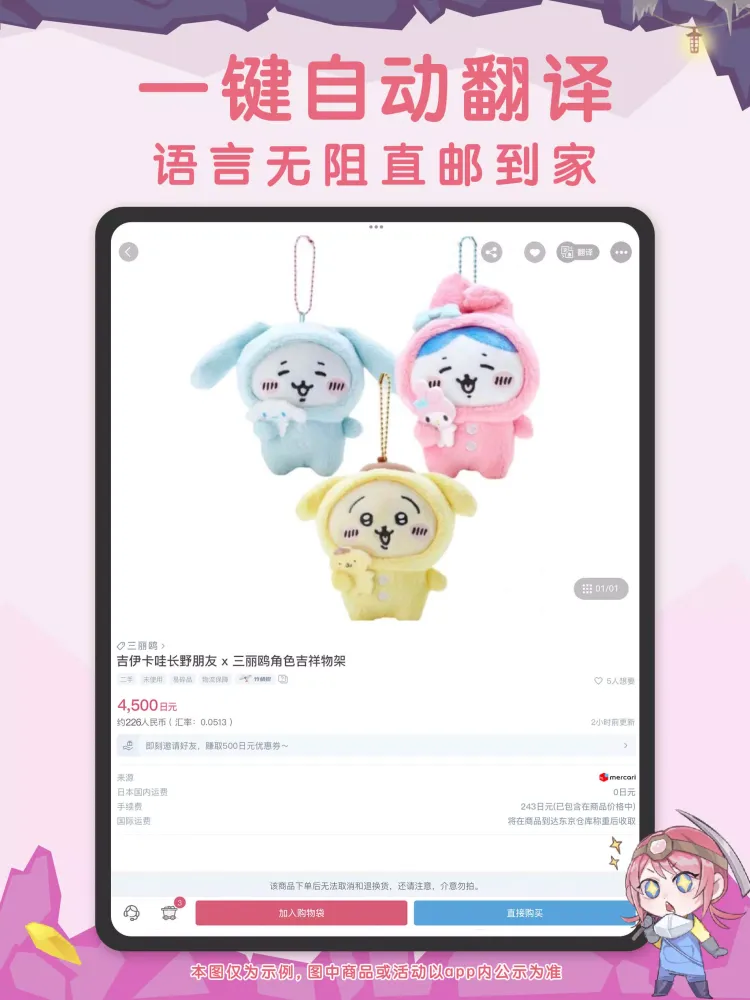 挖煤姬 스크린샷