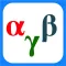 another Greek Alphabet