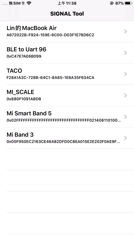SIGNAL BLE TOOL應用截圖