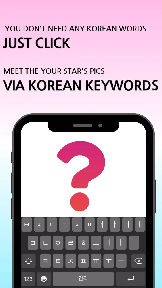 Capturas de pantalla de K-POP STARS