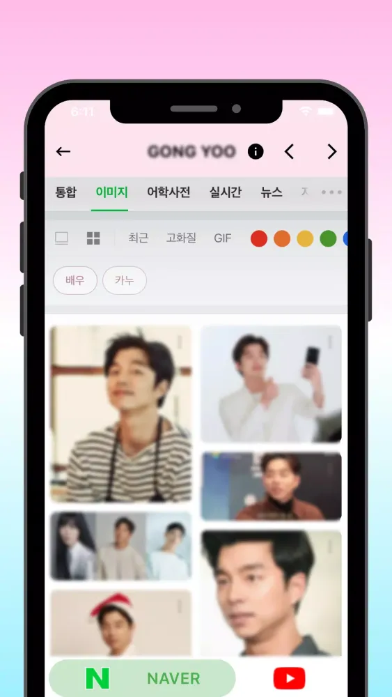 Capturas de pantalla de K-POP STARS