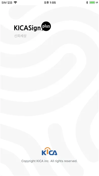 KICASignPlus Screenshots