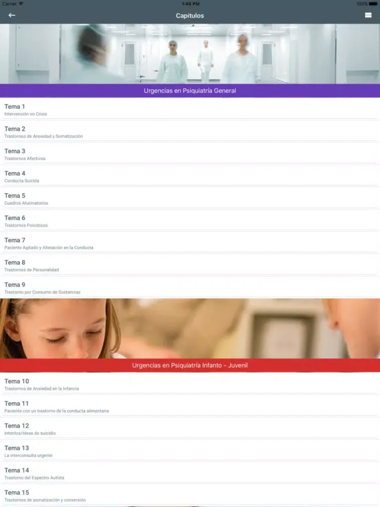 PSIQU24 Pro iPad  스크린샷