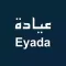 Eyada - عيادة