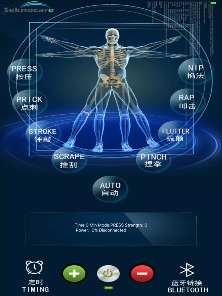 Capturas de pantalla de Seknocare -Bluetooth TENS unit iPad 