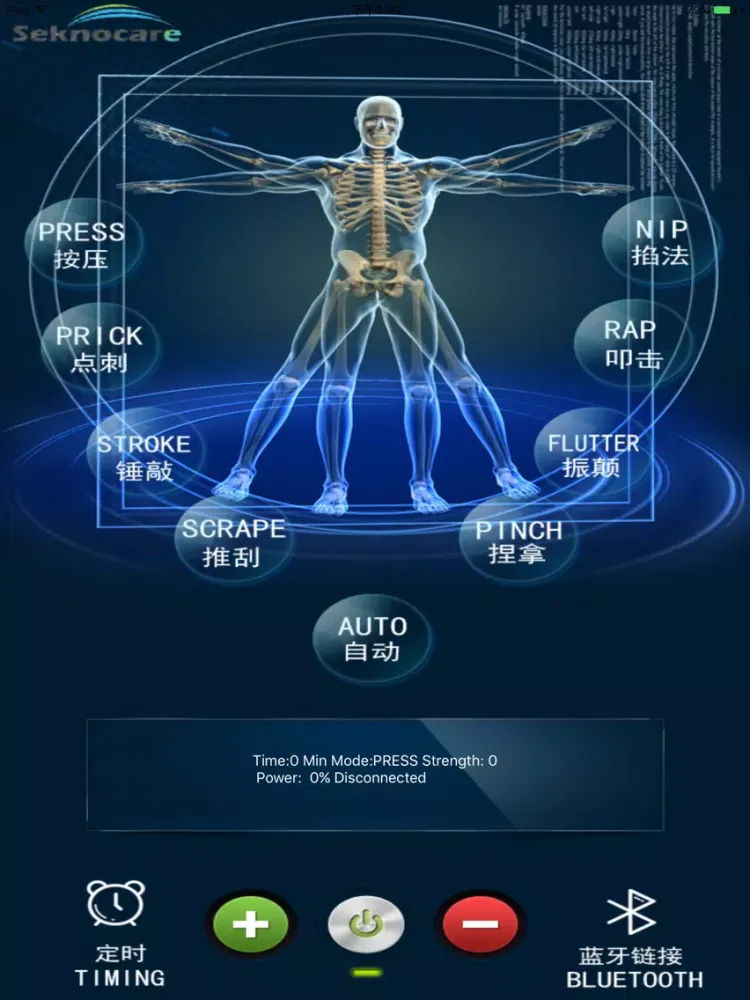 Capturas de pantalla de Seknocare -Bluetooth TENS unit iPad 