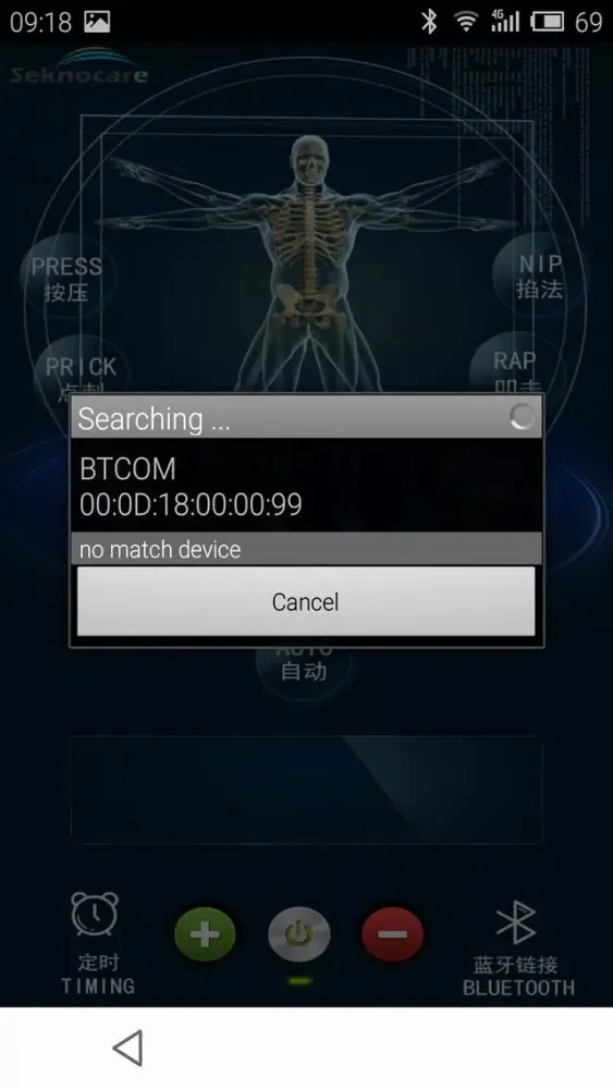 Capturas de pantalla de Seknocare -Bluetooth TENS unit