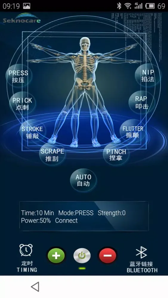 Capturas de pantalla de Seknocare -Bluetooth TENS unit