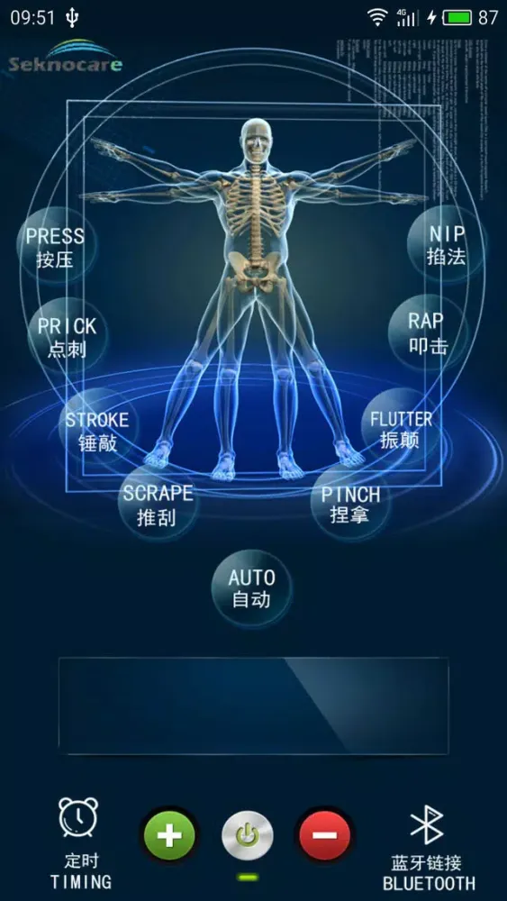 Capturas de pantalla de Seknocare -Bluetooth TENS unit