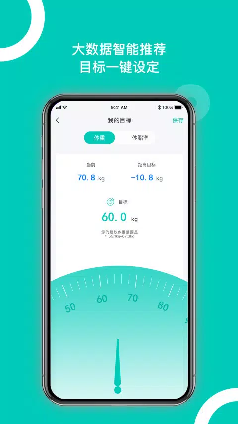 西昊智能 Screenshots2