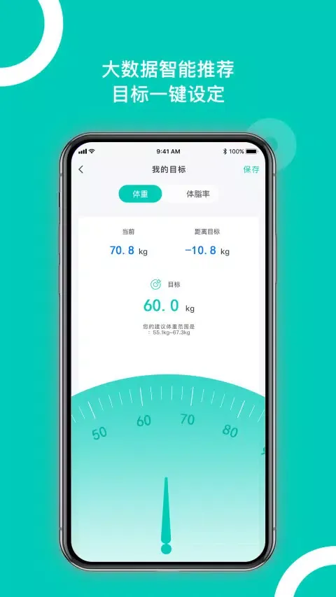 Ảnh chụp màn hình của 西昊智能