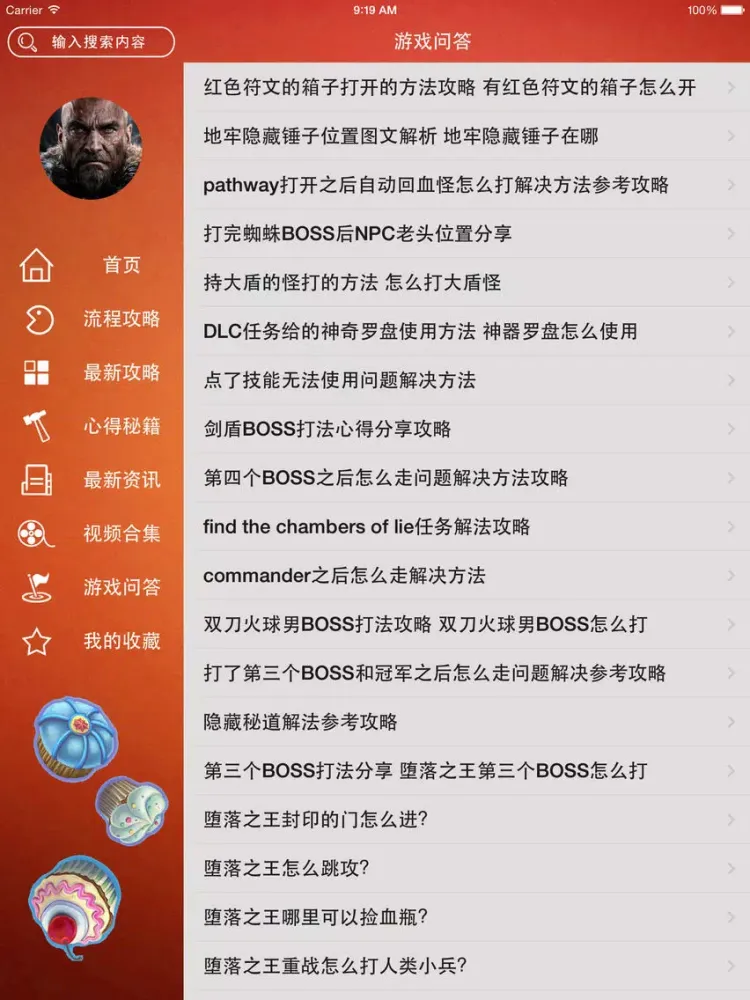 Скриншоты 攻略For堕落之王 iPad 