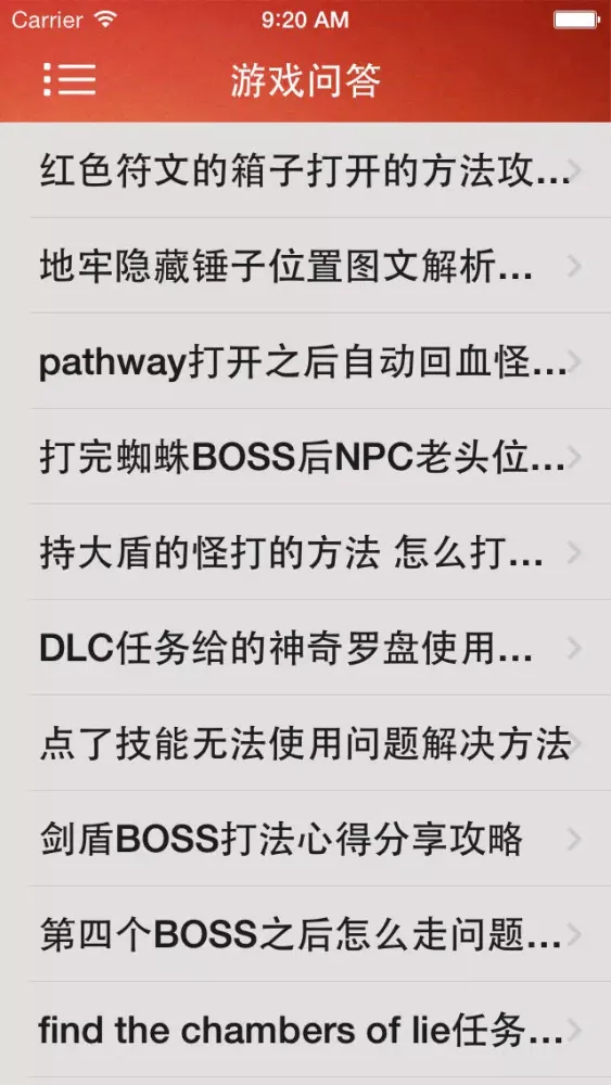 Скриншоты 攻略For堕落之王