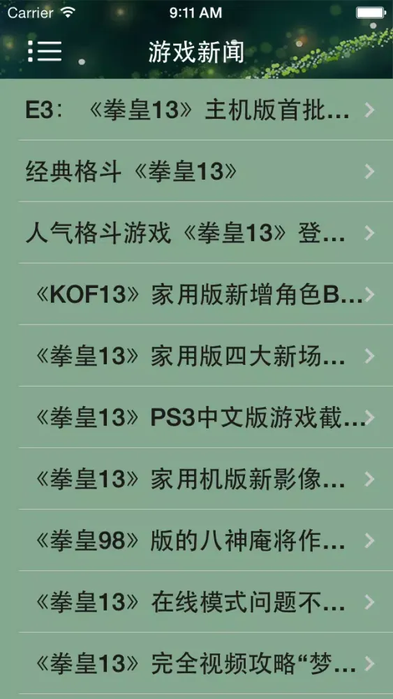تصاویر 攻略For格斗拳皇13