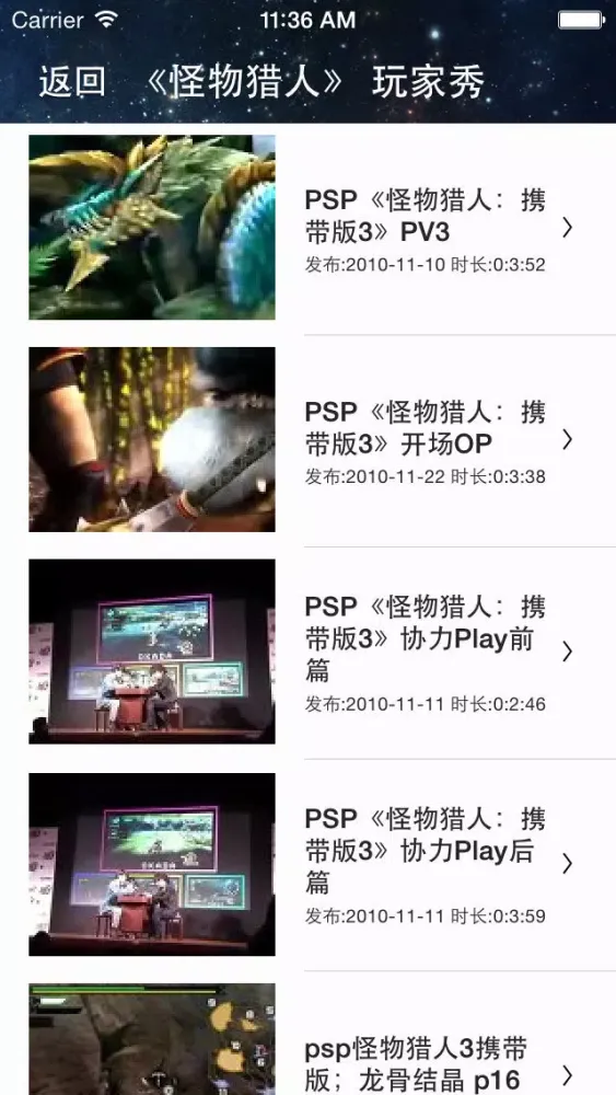 صور 攻略For怪物猎人P3