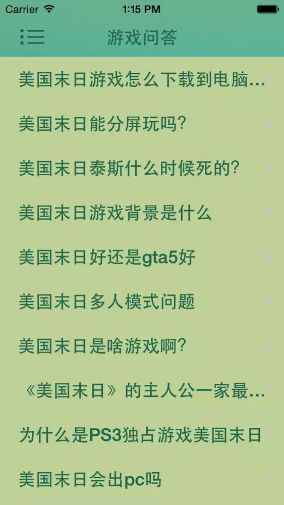 تصاویر 游戏攻略For美国末日