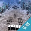 攻略秘籍For全面战争