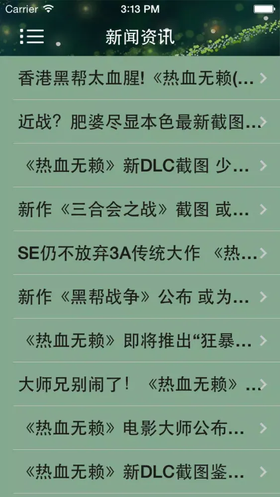 Ảnh chụp màn hình của 游戏攻略For热血无赖