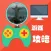 游戏攻略For汤姆克兰西鹰击长空