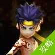 攻略For无敌唤灵