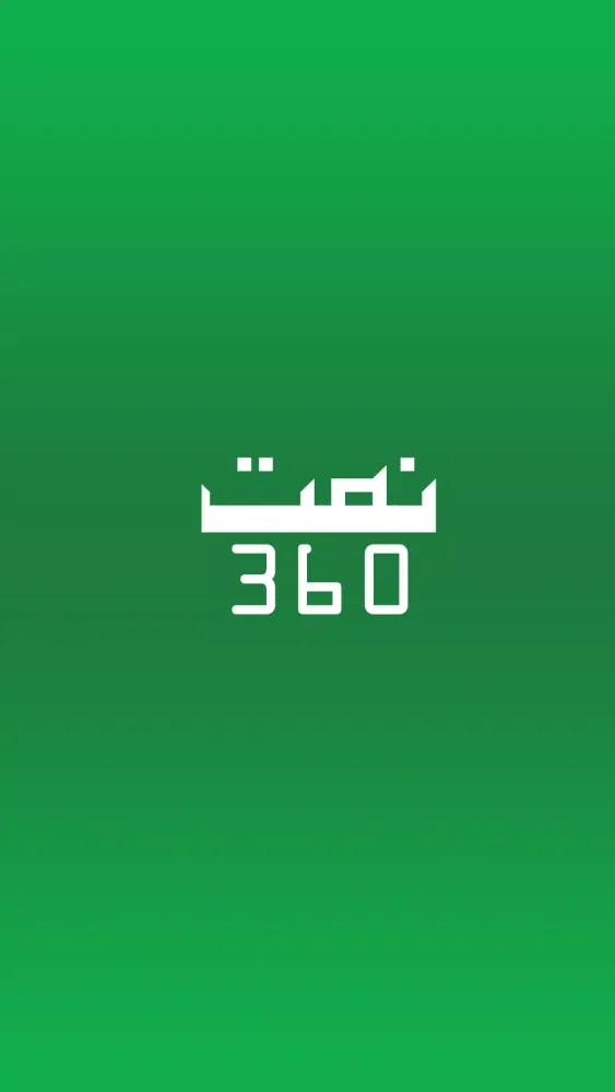 Naat 360应用截图